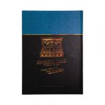 BLUE SKY HARRY POTTER A5 PREMIUM NOTEBOOK 120 PAGES