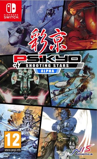 Psikyo Shooting Stars Alpha Limited Edition (Switch)