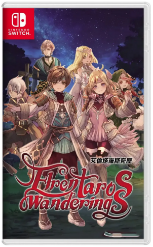 Elrentaros Wanderings (Nintendo Switch)