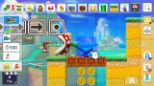 Super Mario Maker 2 (Nintendo Switch)