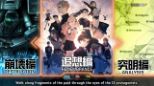 13 Sentinels: Aegis Rim (Nintendo Switch)