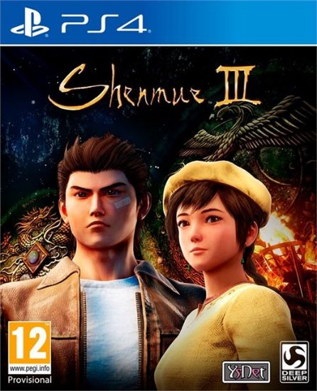 Shenmue III Day One Edition (PS4)