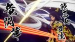 Edens Zero - Day One Edition (Playstation 5)