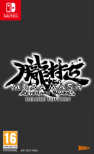 Muramasa: Revenant Blades - Deluxe Edition (Nintendo Switch)