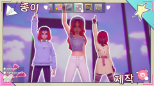 K-Pop Rising: Dream To Shine (Playstation 5)