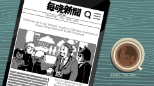 Coffee Talk Tokyo (Nintendo Switch 2)