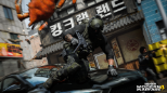 Call Of Duty: Modern Warfare 4 (Playstation 5)